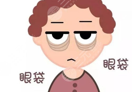 眼袋吸脂手术可以维持多久?