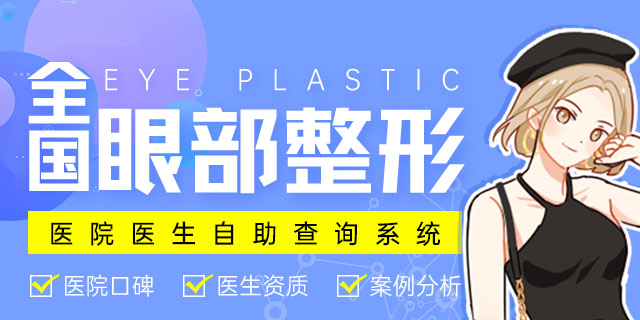 医美咨询预约平台：新时代的美容助手