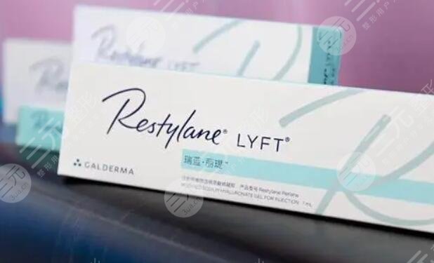 瑞兰玻尿酸多少钱打一针?瑞兰玻尿酸的适用部位有哪些?-城市惠