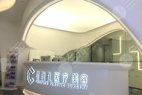 广州星面孔医疗