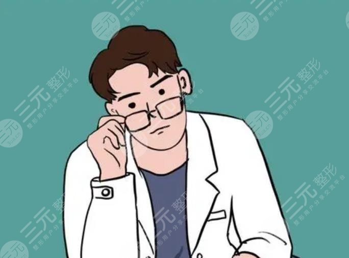 季伟医生