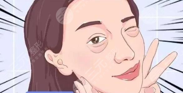 眼袋