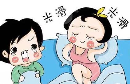 面部激光脱毛