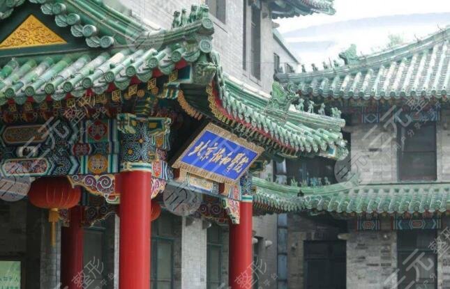 北京协和医院