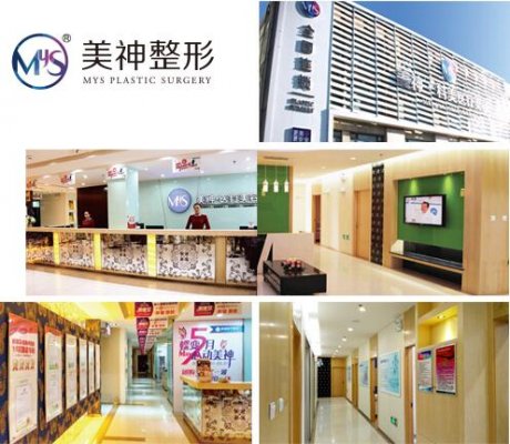 烟台美神整形医院地址在哪里？探店指南分享！医生&价格预览ing~