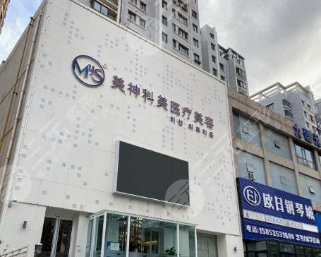 烟台美神科美医疗美容怎么样？院内2位人气医生介绍，价格表公开！