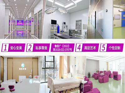 烟台曙光整形医院怎么样，正规吗？地址|医生简介|价格表，新指南！