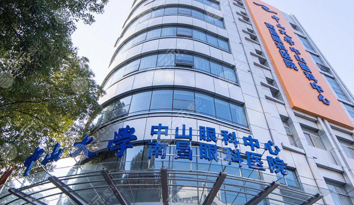 中山大学中山眼科