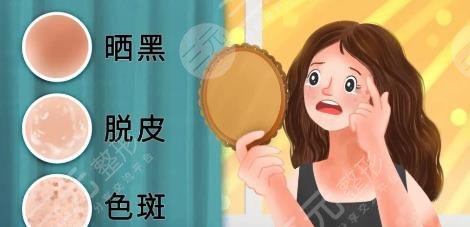 祛斑