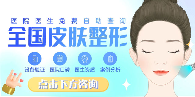 河北省中医院整形美容科怎么样