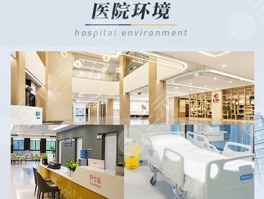 重庆松山医院整