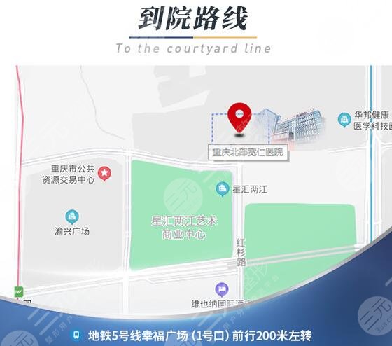 重庆松山医院整