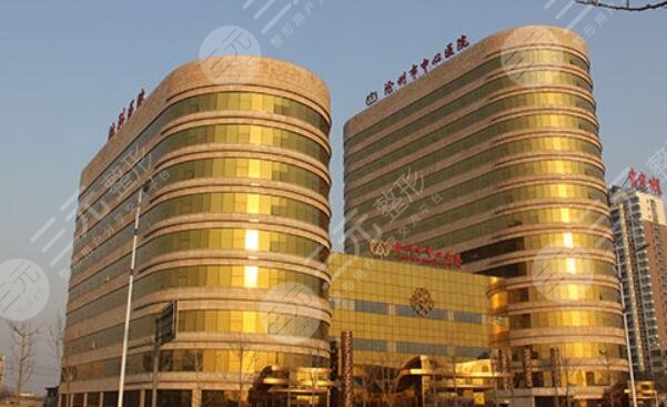 沧州市中心医院