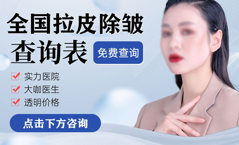 深圳联合丽格医疗美容医院怎么样？