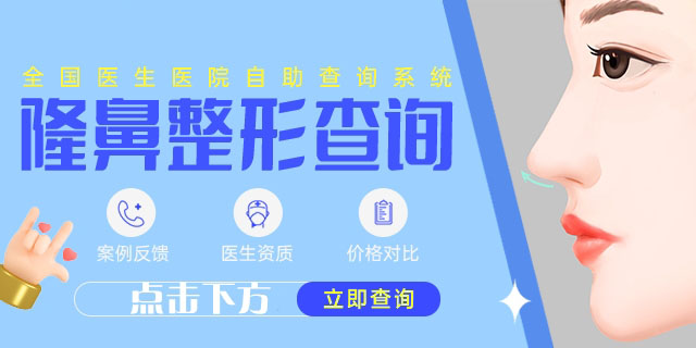 郑州市第五人民医院整形科怎么样?