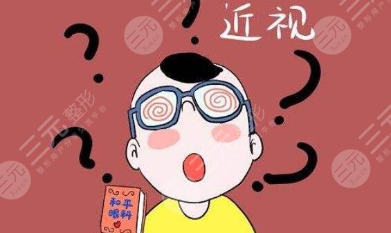 近视眼矫正