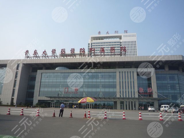 青医附院口腔科
