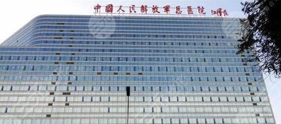 北京301医院口腔科怎么样?