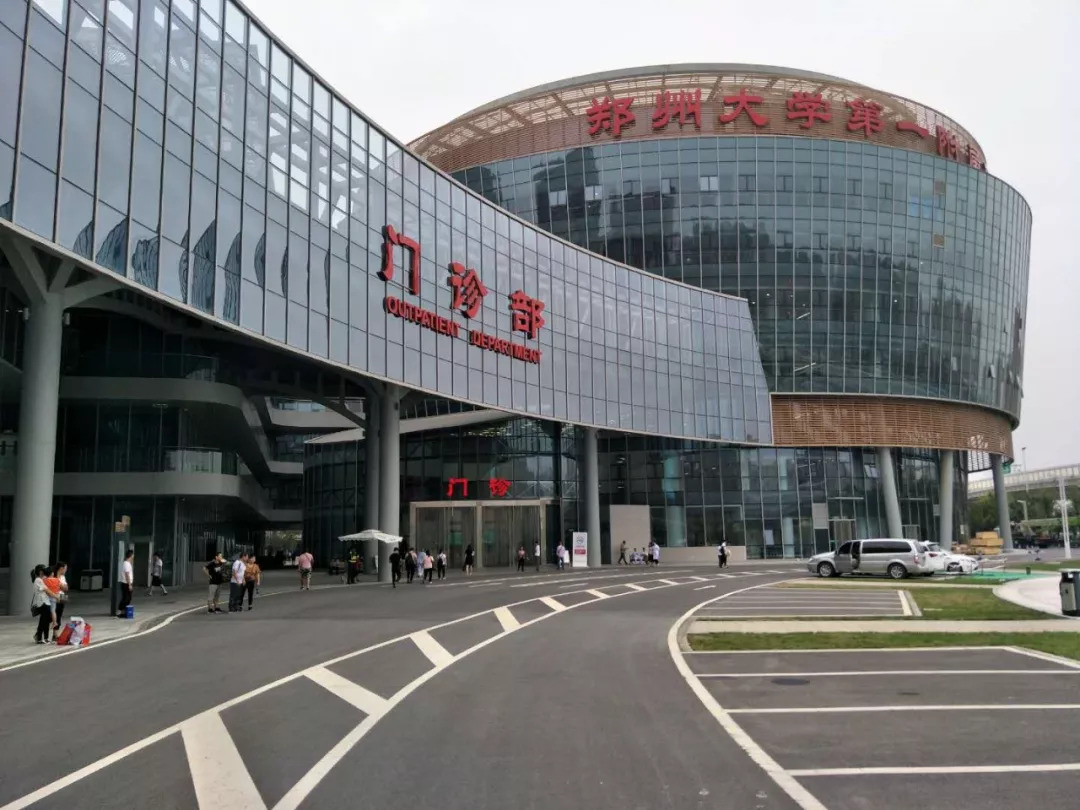 [全新]郑大一附院整形科价格表！