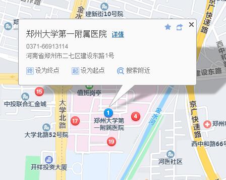 [全新]郑大一附院整形科价格表！