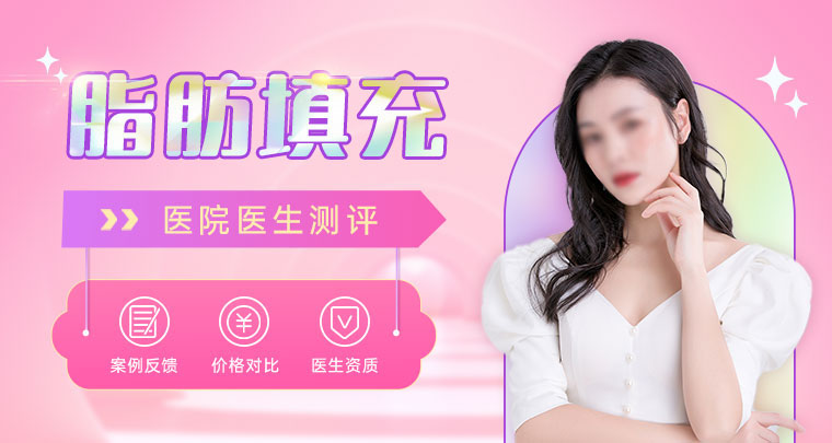 北京上上相郑楚蓉价格贵吗？医生资历揭晓！面部填充案例&费用一览~