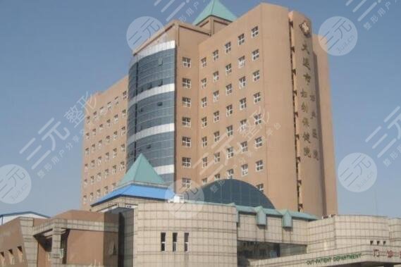 大连中心医院美容科是个人承包的吗？