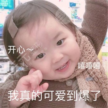 双眼皮