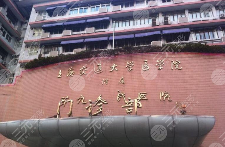 上海九院拉皮手术费用多少