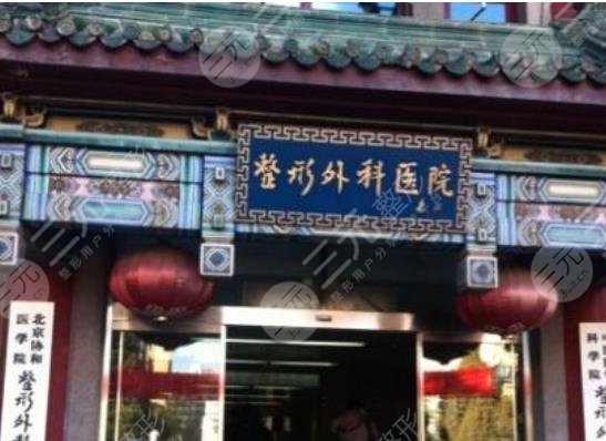 北京八大处