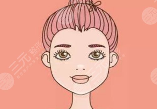 洗眉需要多少钱？