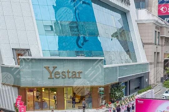 深圳艺星整形医院做点阵激光好吗?多少钱