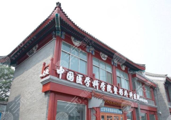 北京八大处收费价目表在线一览!医院资历规模介绍、人气医生信息、爆款项目~