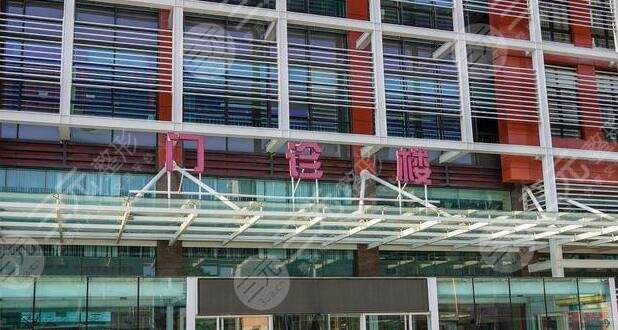 北医三院整形外科介绍
