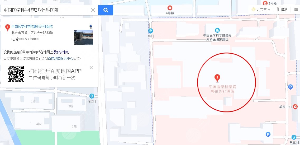 北京八大处