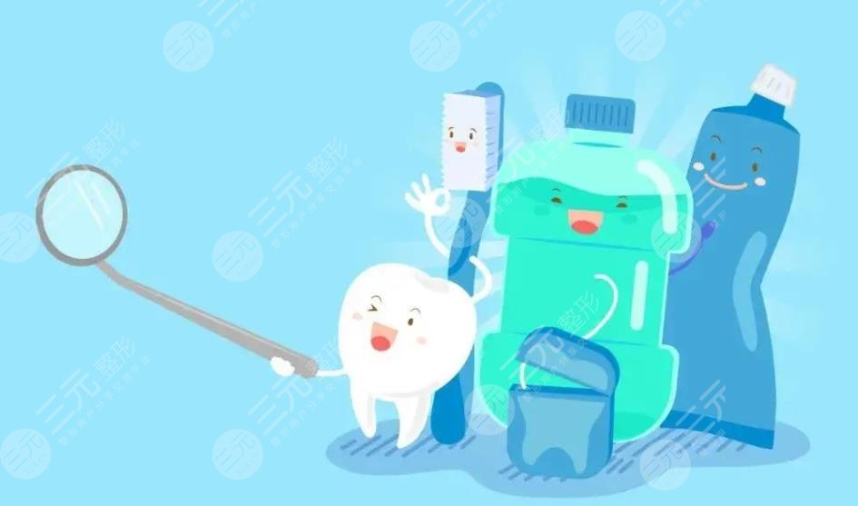 东莞康华医院的介绍|?口腔科室简介