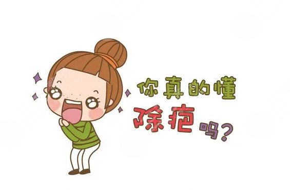 疤痕修复