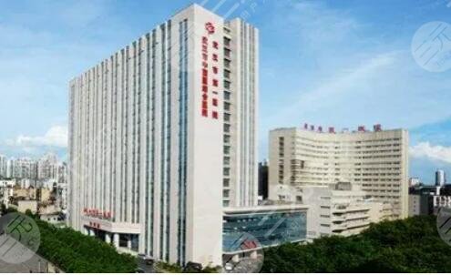 武汉市中西医结合医院