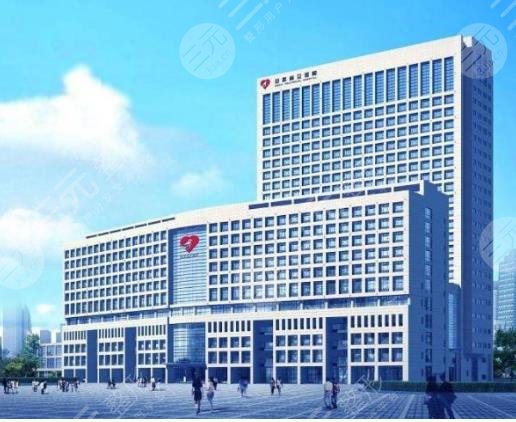 安徽省立医院整形美容