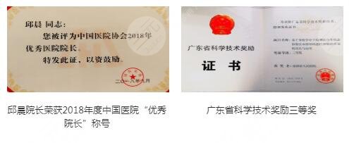 深圳人民医院美容科怎么样?