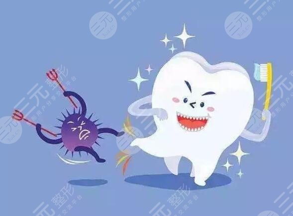 根管治疗