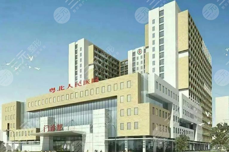 粤北人民医院口腔科收费贵吗