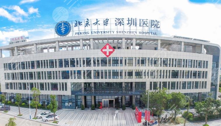 北京大学深圳医院眼睛激光矫正费用是多少