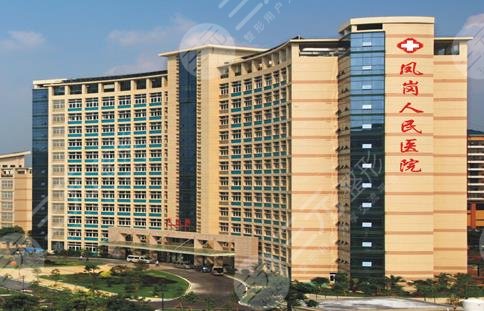 东莞凤岗人民医院种牙多少钱