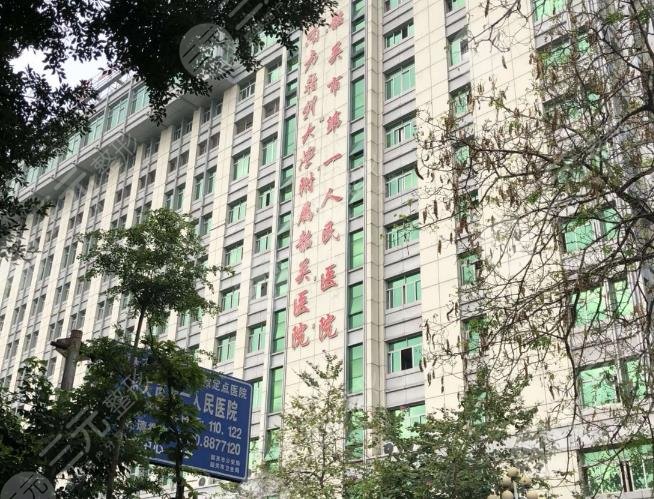 韶关第一人民医院牙科洗牙多少钱