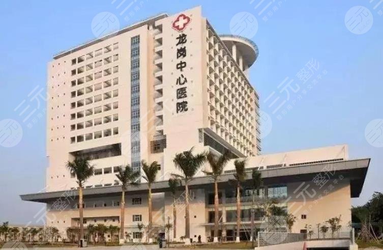 龙岗中心医院美容整形外科激光祛斑多少钱