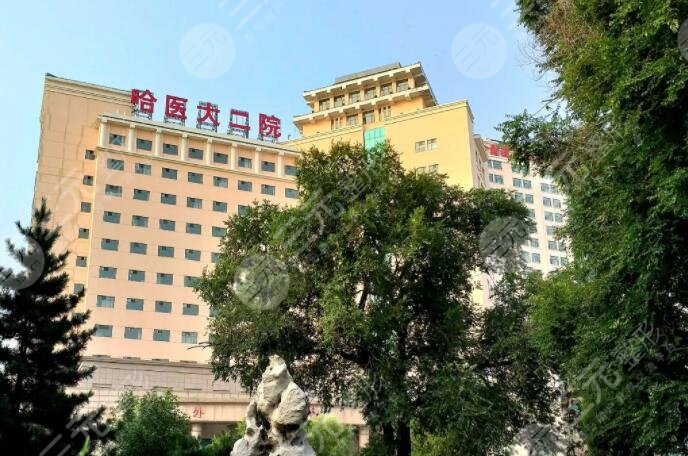 哈医大二院,艺星公立与私立pk-城市惠整形