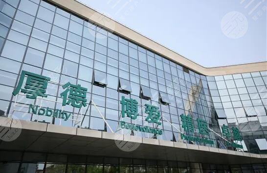 南方科技大学医院