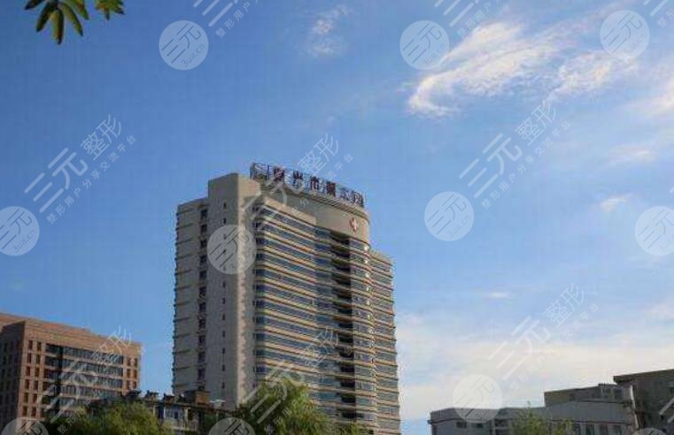 嘉兴市第二人民医院烧伤整形科