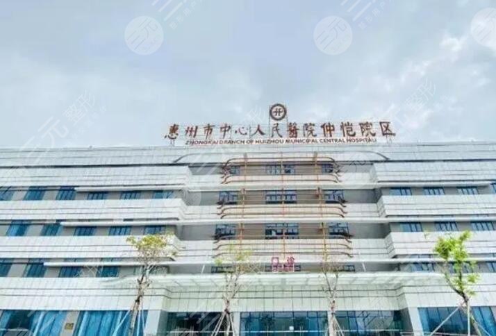 惠州市惠阳区人民医院