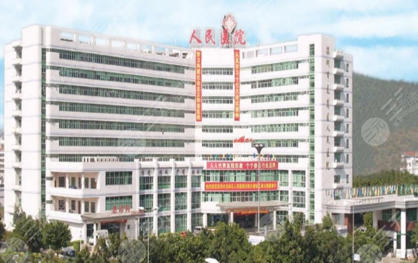 龙岗区人民医院整形科收费贵吗